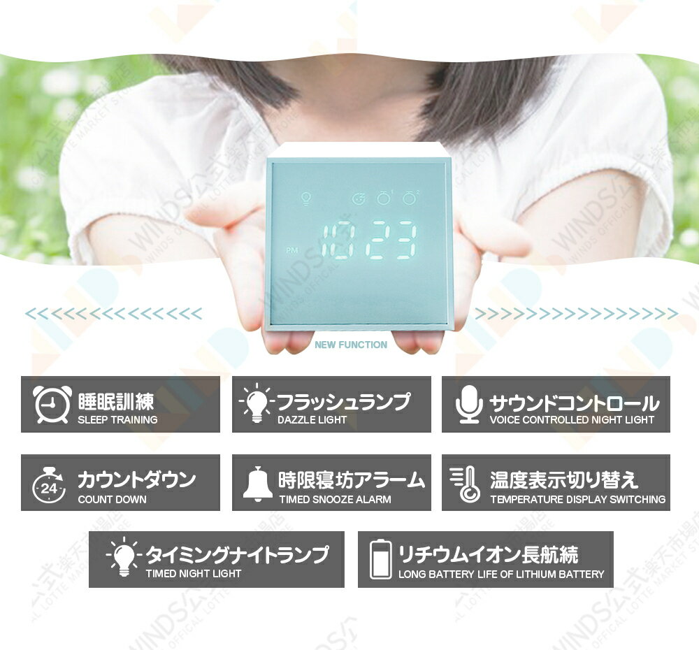 →今日23:59迄← 10%OFFクーポン★3852円★ 目覚まし時計 子供 音声精御 3色 温度表示 目覚まし時計 振動 タイミング 睡眠監視 スリープ 目覚まし時計 キャラクター 目覚まし時計 アラーム 時計 レディース プレゼント 女性 誕生日 家庭用 業務用 入学 お中元 ギフト 夏休み [3]