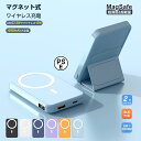 ★4980円★【急速充電UP】 ワイヤレス充電器 コンパクト