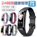 ▼456円お得▼【大切な人へ】 C60 スマートウォッチ レディース 皮膚温度測定 IP67 防水防塵 血中酸素 スマートウォッチ ベルト 持ち運びやすい スマートウォッチ android対応 多言語 健康管理 通勤通学 オフィス おしゃれ スマートウォッチ iPhone 誕生日 ギフト 女性 軽量