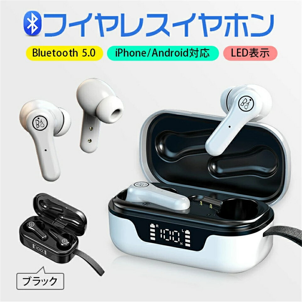 2980ߡڹⲻ ûǼ Ķ Bluetooth ۥ iphone ưڥ Bluetooth5.1 ڤˤ 磻쥹ۥ ֻ³ å LEDǥץ쥤ɽ Hi-Fiƥ쥪 Υ ΩѲ ؽˤ ե  ץ쥼 Ū