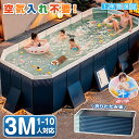 ★10%OFFクーポン★即納★折り畳みプール 空気入れ不要 1-10人対応 加厚プール 1年保証 折りたたみ 空気入れ不要 折りたたみ キッズ プール 家庭用 ...