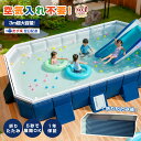 ▼1198円お得▼即納★レビュー特典:プールマット*1枚★ 3M 折りたたみプール プール ビニールプール 大型 プール 水遊び フレームプール 家庭用プール キッズプール 家庭用 子供用 大人用 キッズ ベビー 折り畳み式 大型 折りたたみ 収納簡単 設置簡単 庭 室内 屋外用 軽量