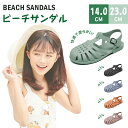 楽天WINDS公式楽天市場店★2380円★ サンダル レディース 歩き やすい 5カラー 14-23cm 19サイズ サンダル キッズ 女の子 PU 親子服 サンダル キッズ プール サンダル キッズ 女 サンダル シューズ スリッパ 夏用 室内 サンダル グルカサンダル 晴雨兼用 旅行出張 通気性抜群 母の日 プレゼント 実用