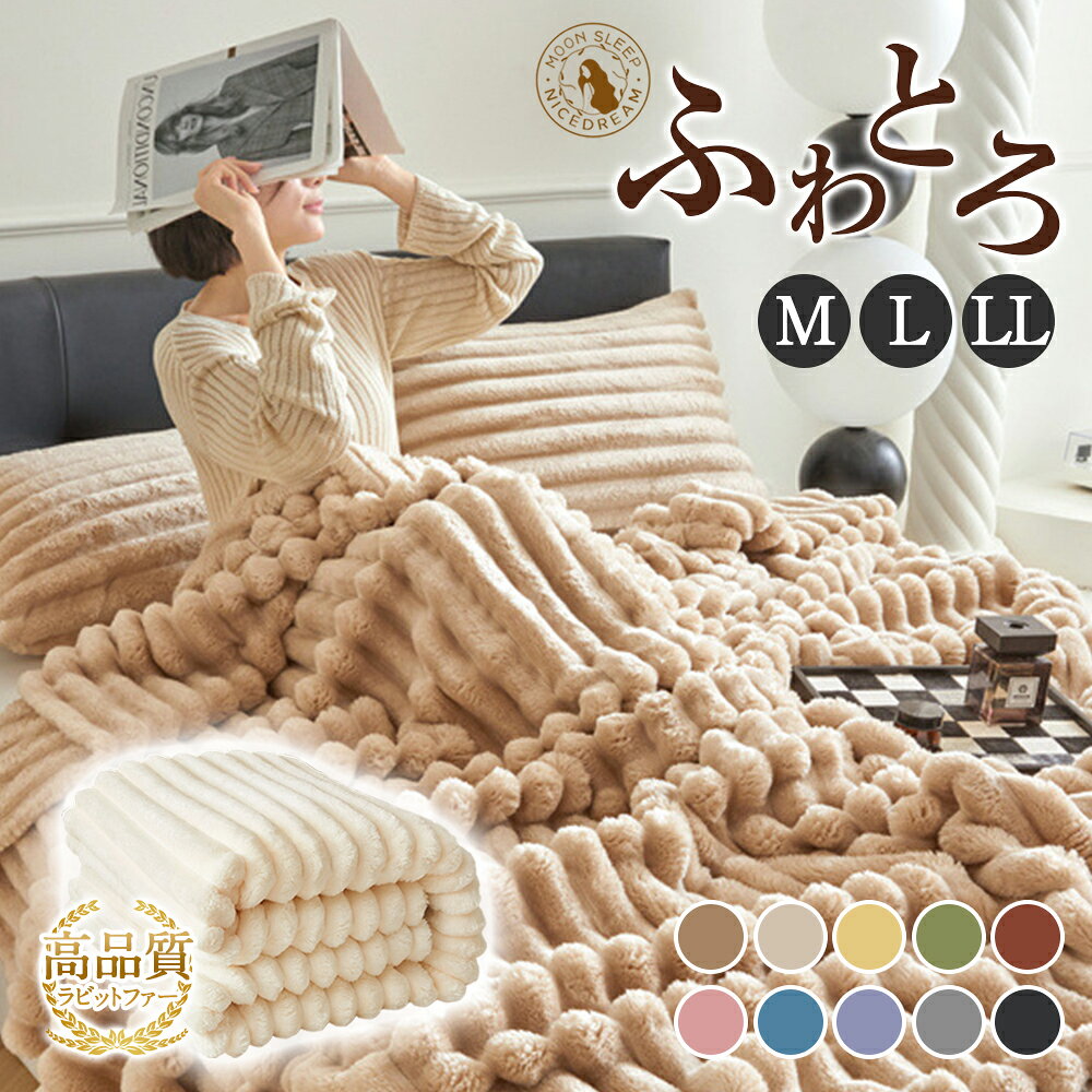 寝具 シャルマン マイヤー毛布 5枚セット 花柄