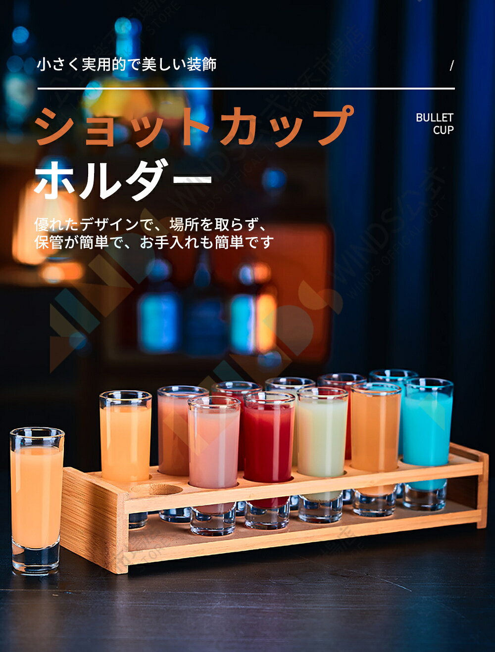 【最大同時に12カップ持てる！】 お酒 ショットグラスホルダー アクリル ショットグラスラック 木目調 ミニショットグラス 飲料 ビアグラス ビール ワイン酒器 ホームパーティー リキュール 居酒屋 bar クラブ パーティグッズ ビール ゲーム パーティー 飲食店 おしゃれ winds-million-10004337 WINDS公式楽天市場店 サンプル画像2