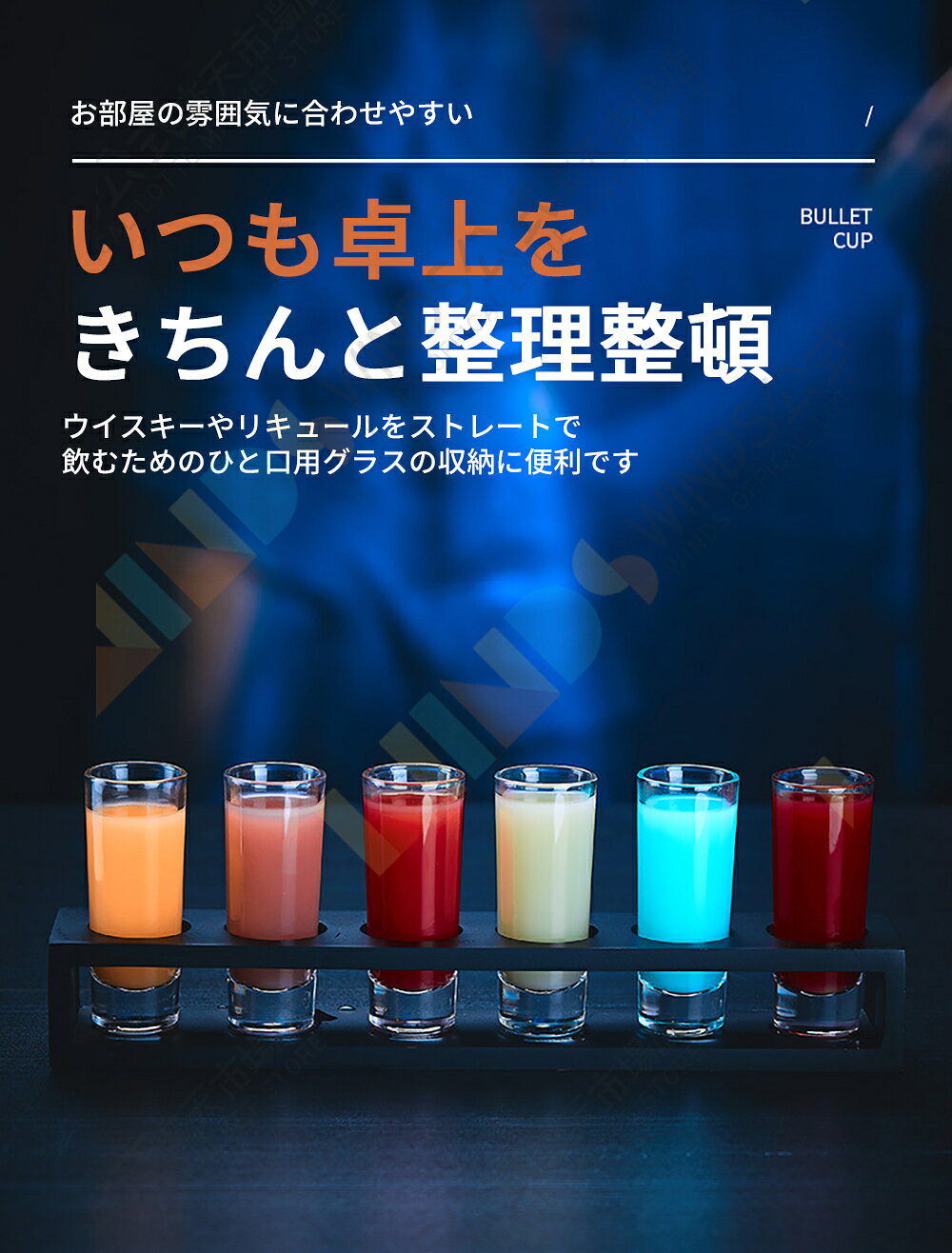 【最大同時に12カップ持てる！】 お酒 ショットグラスホルダー アクリル ショットグラスラック 木目調 ミニショットグラス 飲料 ビアグラス ビール ワイン酒器 ホームパーティー リキュール 居酒屋 bar クラブ パーティグッズ ビール ゲーム パーティー 飲食店 おしゃれ winds-million-10004337 WINDS公式楽天市場店 サンプル画像3