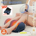 ★528円お得★急速出荷★足裏マッサージ器 足マッサージ 脚 マッサージ機 足揉み マッサージ 足裏 ふくらはぎ マッサージ 足 家電 マッサージ機 フットマッ...