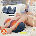★528円お得★急速出荷★足裏マッサージ器 足マッサージ 脚 マッサージ機 足揉み マッサージ 足裏 ふくらはぎ マッサージ 足 家電 マッサージ機 フットマッサージ 小型 女性 小型 マッサージ機 足裏ローラー 女性 立ち仕事 一人暮らし 静音 家庭用 リラックス 軽量 美容室
