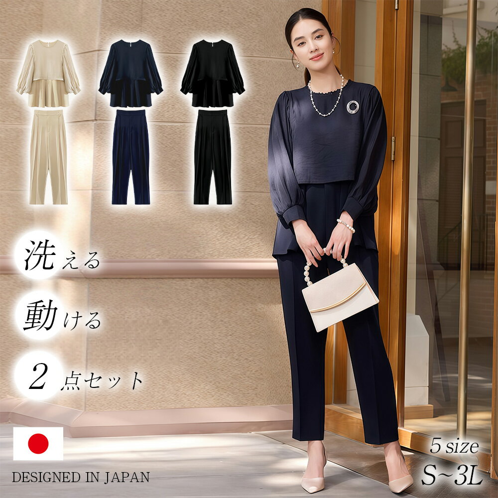 ��2�����åȡ� �ޥޥ����� S~3L �ѥ�ĥ����� �η����С� ���ȥ�å� ���åȥ��å� �ȥåץ� �ե������ġ��ԡ��� �ѥ�� ������ �ͥ��ӡ� �֥�å� ����...