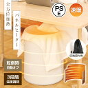 ★急速出荷★ パネルヒーター 折りたたみ 足元 2WAY 360°全方位 PSE認証 足 背中 3段階 オフィス 毛布カバー付き 業務用 遠赤外線 パネルヒーター 省エネ 炭素結晶 自動電源オフ 操作簡単 ワンタッチ タイマー 一人暮らし 防寒対策 オフィス 家庭用 誕生日 ギフト あったか