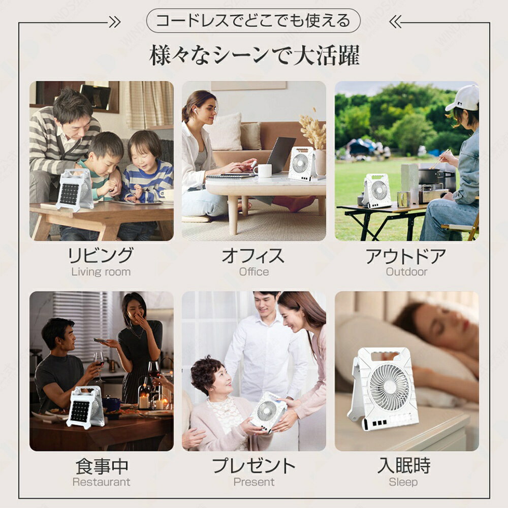 ソーラー扇風機 多機能 園芸 4段階風量 強力...の紹介画像3