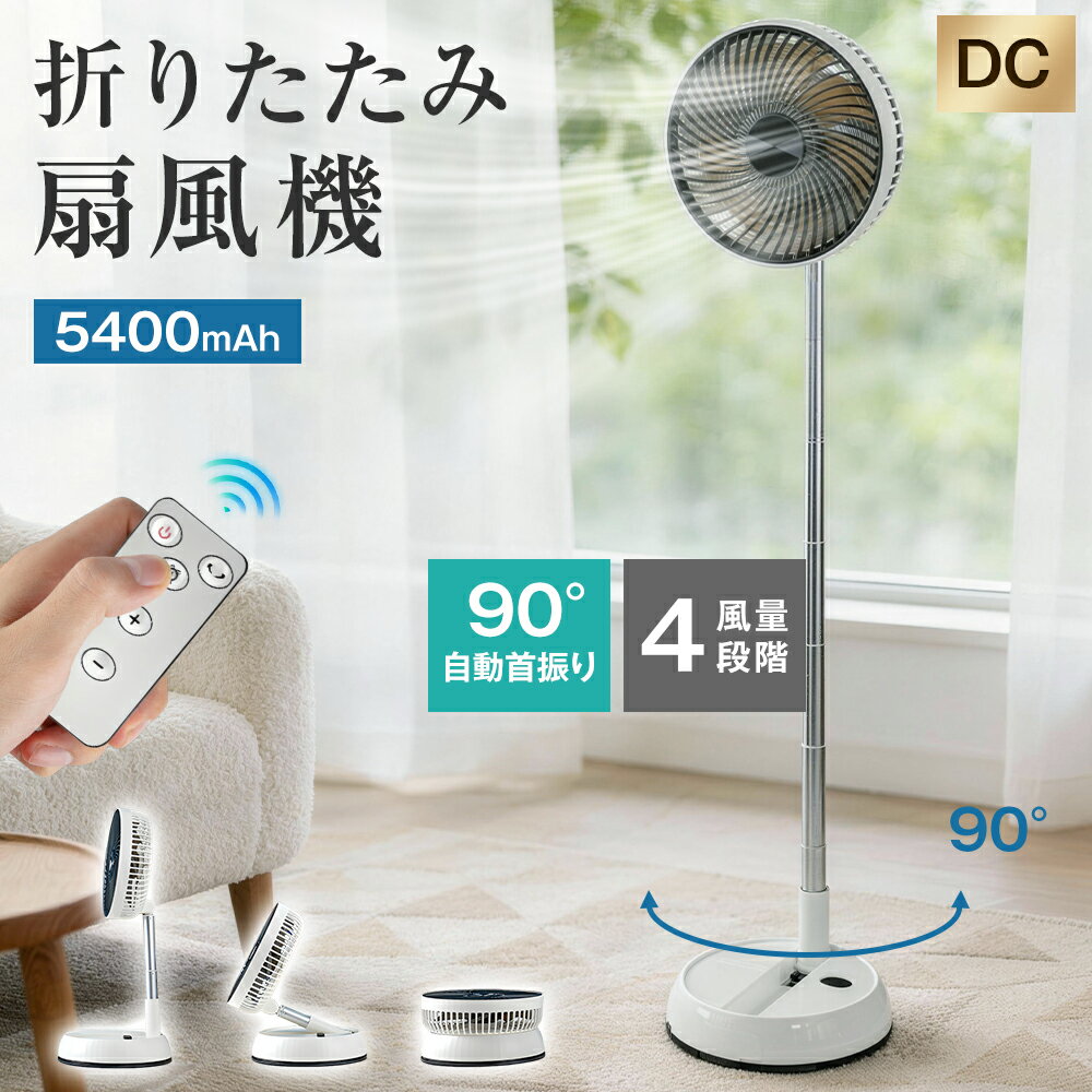 ★サーキュレーター卓上扇風機2機と空気清浄機セット！完璧です！★ 楽天市場】扇風機 2台セットの通販