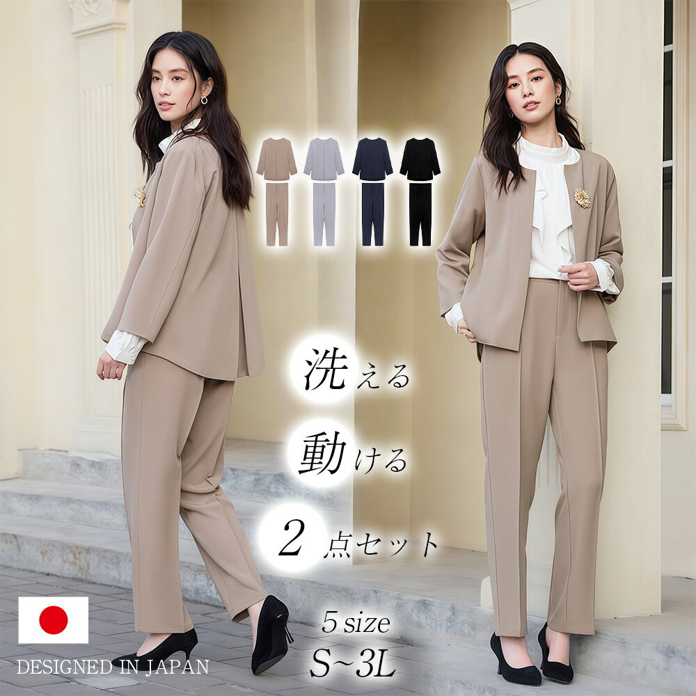 ��2�����åȡ� �ޥޥ����� S~3L �ѥ�ĥ����� �η����С� ���ȥ�å� ���åȥ��å� ���㥱�å� Ĺµ �ѥ�� �֥饦�� ø/ǻ���졼 �֥�å� 4���顼 ...