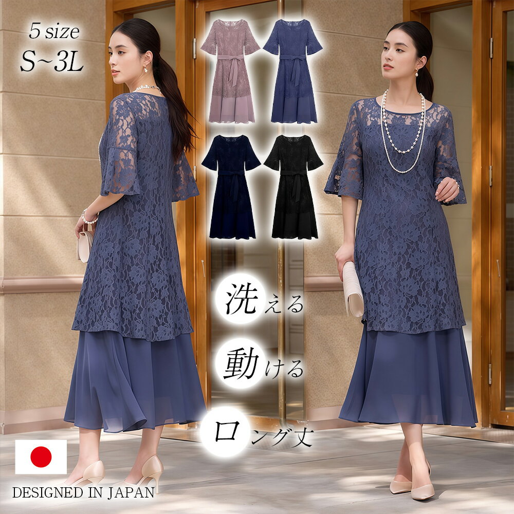 ��2WAY���Ѳ�ǽ�� �ޥޥ����� S~3L ���ԡ��� ���󥰥����� �η����С� ���åȥ��å� �졼�� �ѡ��ץ� �֥롼 �ͥ��ӡ� �֥�å� 4���顼 ������ ...