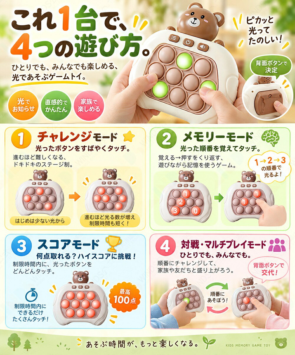 プッシュポップ ゲーム プッシュ ポップ おもちゃ クイックプッシュゲーム 電池給電 軽量 約190g 全11カラー ABS 減圧突破パズルゲーム機 もぐらたたき フィジェットおもちゃ フィジェットトイ スクイーズ バブル感覚 早期教育 感覚おもちゃ 電池式 入学お祝い 誕生日 ギフト winds-million-10000357 WINDS公式楽天市場店 サンプル画像2