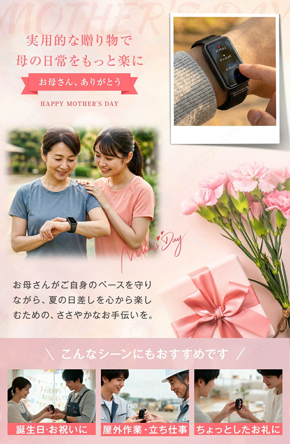 ＼日本正規品 まとめ買いで1個あたり2,189円～／ 日本仕様 熱中症対策 グッズ 工事現場 熱中症対策グッズ 熱中症 ウォッチ アラーム アラート 熱中警戒アラートバンド 熱中症計 熱中ウォッチ ウェアラブルデバイス 熱中症予防用具 屋外作業 インボイス請求書 立ち仕事 母の日