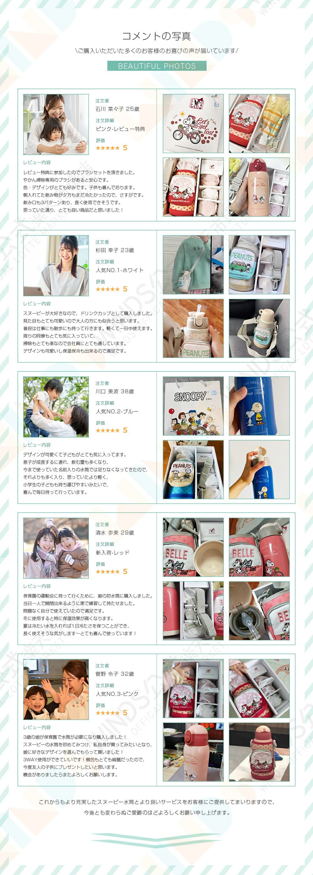 ★3662円★限定SALE★【好評人気NO.1】高級ギフトセット★3way スヌーピー snoopy 水筒 キッズ 直飲み コップ 600ml 水筒 ワンタッチ 保温保冷 水筒 キッズ ストロー 魔法瓶 水筒 子ども キッズ 水筒 子供 ストロー 水筒 ワンタッチ かわいい 水筒 キッズ 軽量 誕生日 ギフト