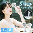 ▼1280円でお得!▼即納★ ハンディファン 扇風機 ハンディ 扇風機 小型 ハンディファン 強風 冷却 充電式 扇風機 卓上 小型扇風機 防災グッズ 携帯扇風機 扇風機 手持ち扇風機 猛暑対策 野球 観戦 スポーツ アウトドア 暑さ対策 熱中症対策 グッズ PSE安全認証