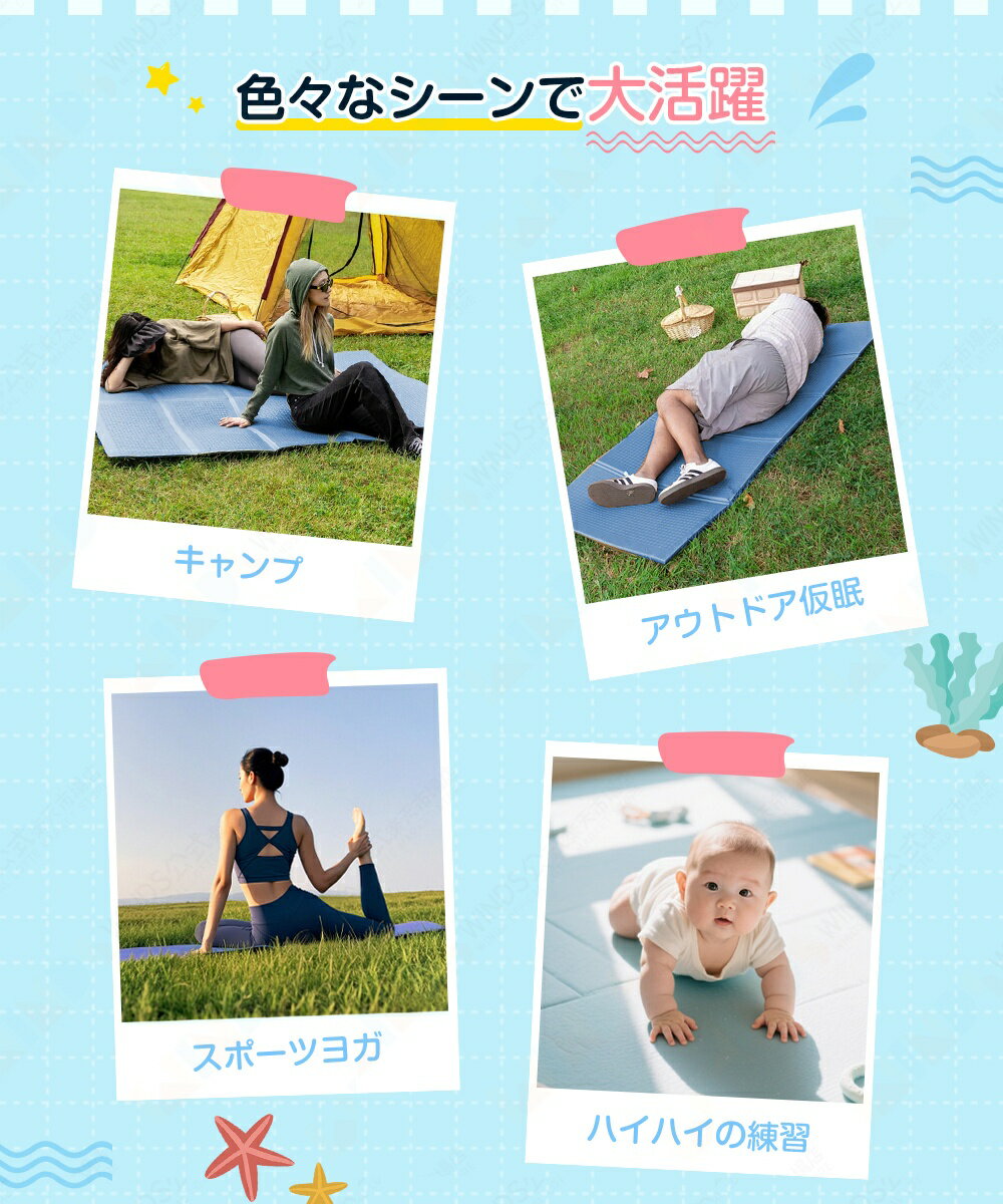 ★即納★ プールシート 200*150*1cm 折りたたみ 3.0Mプール用 多用途マット 厚手 耐...