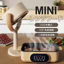 【油煙を瞬間吸収】レンジフード 卓上レンジフード 卓上吸煙機 ミニポータブル換気扇 交換フィルター カーボン 3000mAH USB充電式 125°調節可能 水洗い可 低騒音 高圧風道 コンパクト 簡単操作 煙 油 卓上クッキング ホームパーティー すき焼き たこ焼き 部屋 お手入れ簡単