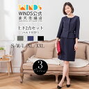 ★10%OFFクーポン★ スーツ レディース 2点セット ジャケット スカート ベルト 3色 S~XXL 入園式 スーツ ママ セレモニースーツ ママスーツ 卒...