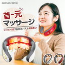 ★5%OFFクーポン★急速出荷★父の日ギフト★【TENS技術でリラック...(4)