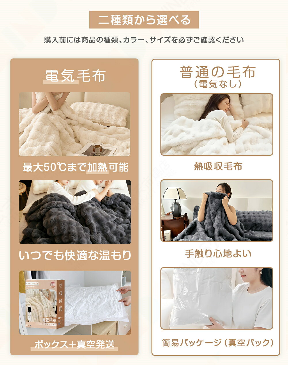 【在庫処分セール 6980→2980円】 ふわとろ毛布 電気毛布 ふわふわ 2枚合わせ 厚手 8段階温度調節 大判サイズ 収納袋付き 1-4人対応 防寒 150cm×200cm 180cm×200cm 電気毛布 掛け敷き 両面フランネル ダブル キング ふわとろ 12Hタイマー ひざ掛け 丸洗い可能 PSE認証 節電 2