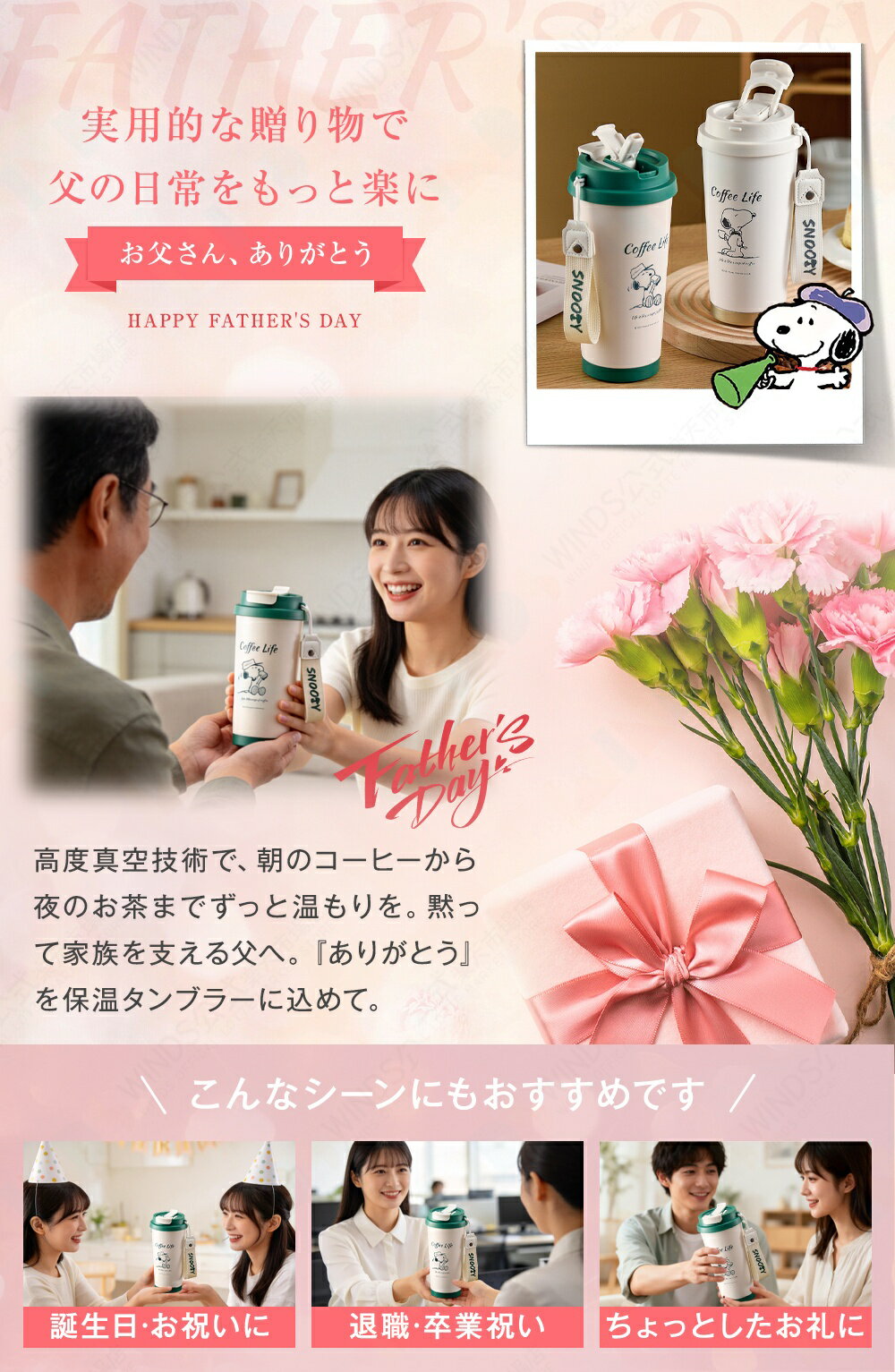 2WAY タンブラー 水筒 ストロー 直飲み 500ml 316ステンレス 5カラー 保冷保温 SNO...