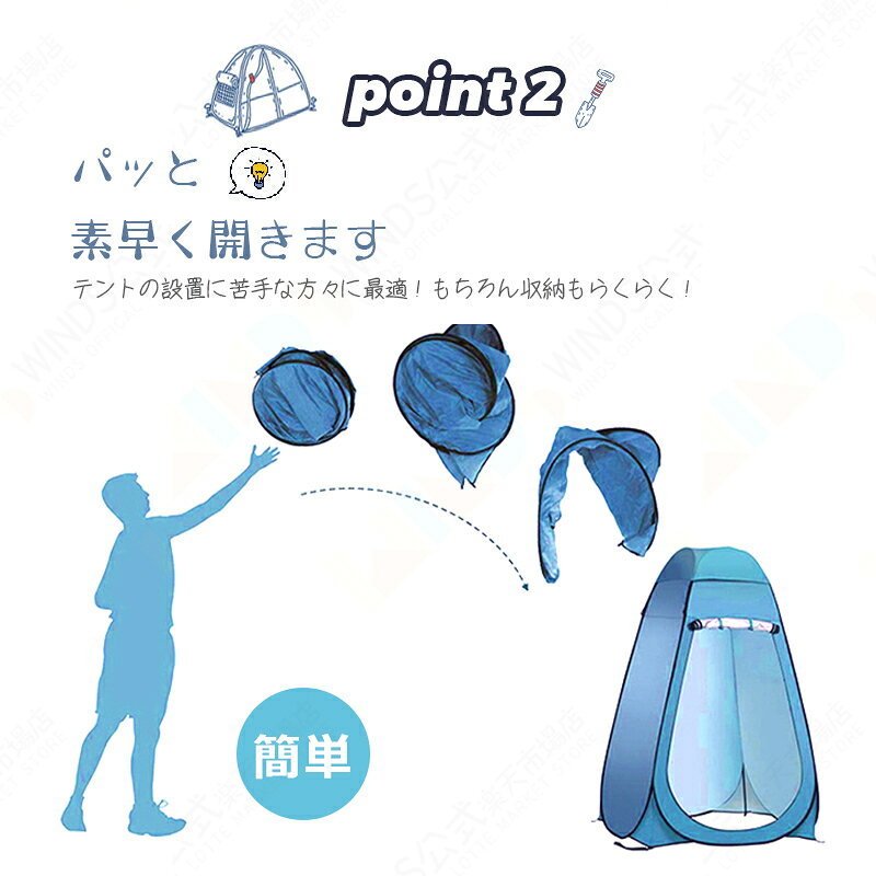 防災用 シェルター テント 防災テント 120*120*190cm キャンプ ワンタッチ 着替えテント 一人暮らし 簡易トイレ 大空間 簡易シャワールーム ワンタッチテント 更衣室 アウトドア 雨避け ペット お釣り 避難台風 家庭用 業務用 旅行 キャンプ お花見 熱中症防止 大人用 子供用 winds-million-10004488 WINDS公式楽天市場店 サンプル画像3