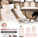 【最大11点! 運転席&助手席 後部座席 兼用】 カーシート シートカバー 内装 車 シート シートクッション 運転席用 助手席用 カー専用 クッション 座布団 もこもこ ふわふわ ウォーム ブランケット あったか 暖かい 毛布厚手 ふわもこ 寒さ対策 かわいい 2人掛け用 1人掛け
