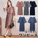 ★10%OFFクーポン★ ワンピース レディース 半袖 S~XXL レース スーツ ゆったり スーツ 脚長効果 スーツ ママ ワンピ 体型カバー 入学式 卒園式...