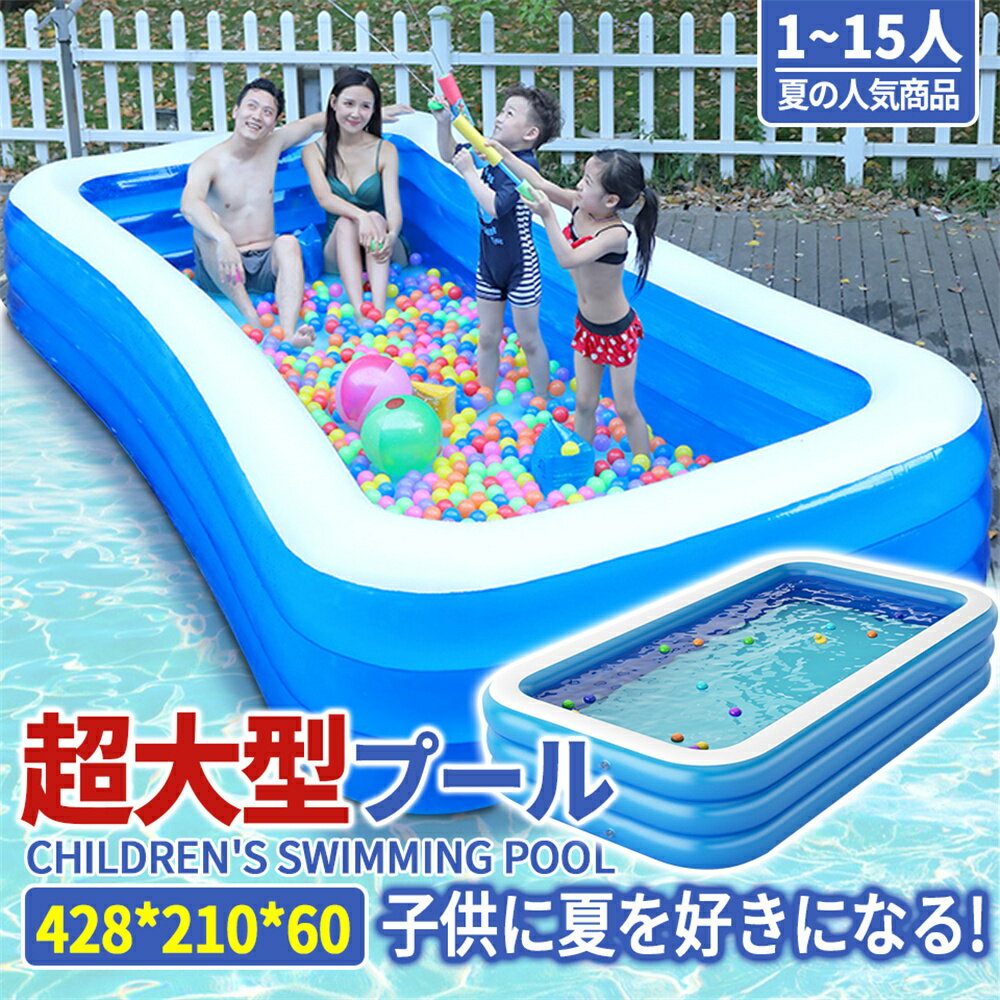 子供用 プール 四角い ビニール 150 X 100 50 Cm 買い保障できる