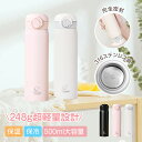 【★596円お得!2台セット購入で】【保冷・保温】水筒 500ml マグ 真空断熱 水筒 直飲み snoopy ワンタッチ 車載用 持ち運び 飲みやすい ボトル...