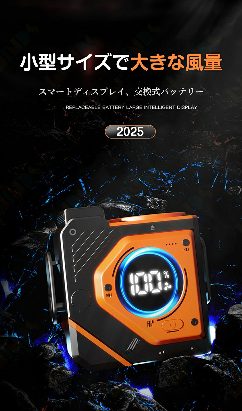 ＼まとめ買い歓迎！／★6%OFFクーポン★ ベルトファン 腰掛け 扇風機 ファン 腰ベル...