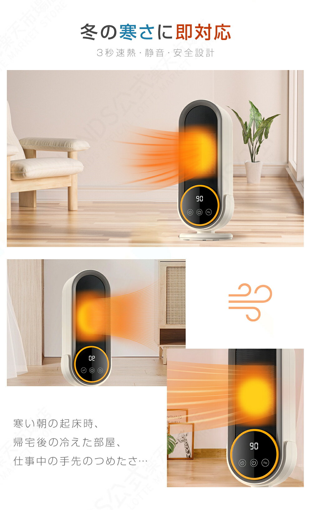 3��®Ǯ ����ߥå��ҡ����� 50-70��ޤǲ�Ǯ 500W/1200W �����ޡ� PSEǧ�� ��ǽ���� 50��/70��ޤǲ�Ǯ PTC����ߥå� �ʥ��� �ŵ������� ��Ǯ�ݸ� ��⥳�󡦥��å���� �����餷 �ɴ� �Ų� ��ӥ� ���ե��� ���� æ��� �����߷� ����ѥ��� ­�� ���ݻ���ư�Ÿ�OFF