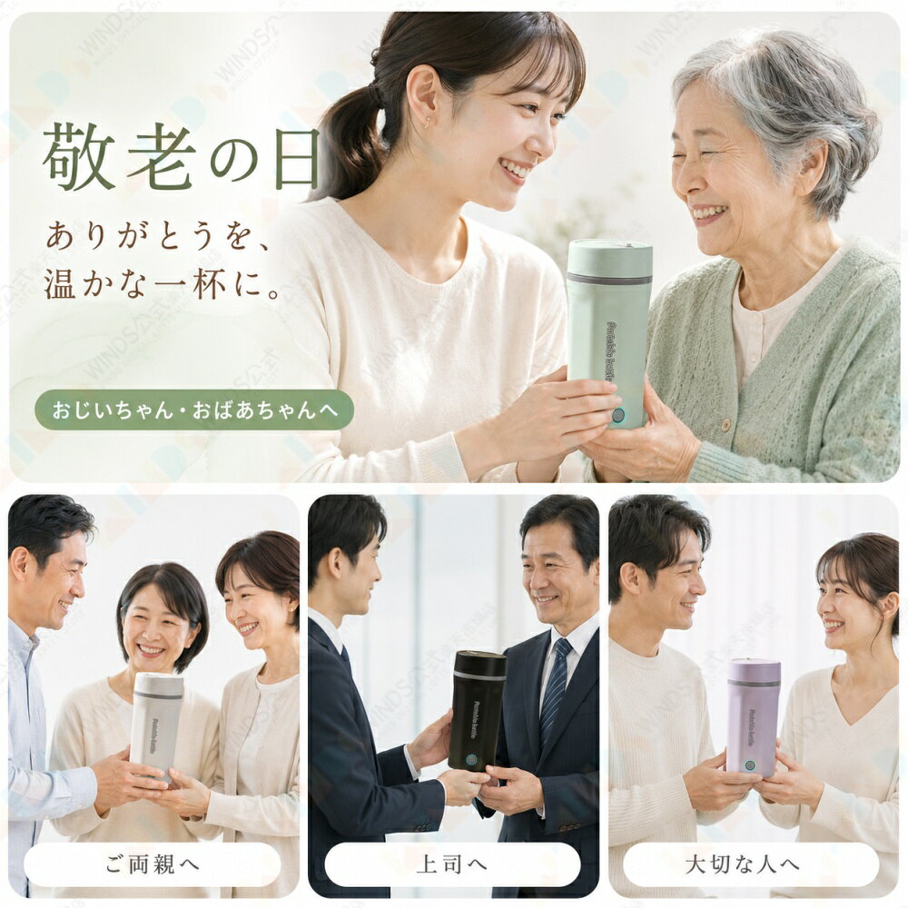 ★即納★ ポータブル電気ケトル 350ml/500ml 4カラー 約6分沸騰 ホテル用 300W 節電 ...