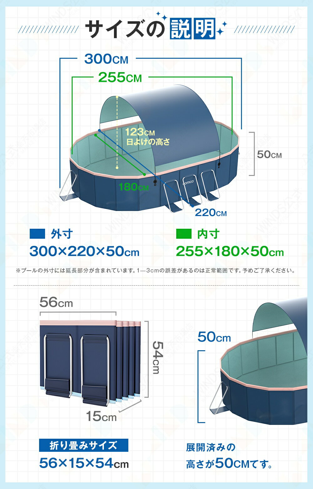 ★日焼けしない！即納★ 3.0m 非膨張式プール 折りたたみ プール 空気入れ不要 日よ...