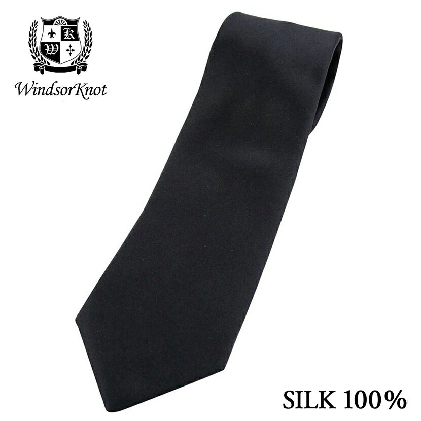 シルク ネクタイ ビジネス ブランド ウィンザーノット Windsorknot Satin2 Satin2 ブラック サテン 無地 フォーマルタイ シルク100% Black | 父の日 結婚式 おしゃれ プレゼント メンズ 男性 ワイシャツ ギフト 高級 かっこいい