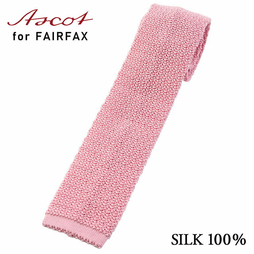 ネクタイ ビジネス ブランド フェアファクス FAIRFAX ASCOT アスコット ピンク ペールピンク 無地 ソリッド ニットタイドイツ製 父の日 結婚式 おしゃれ プレゼント メンズ 男性 ワイシャツ ギフト 高級 かっこいい