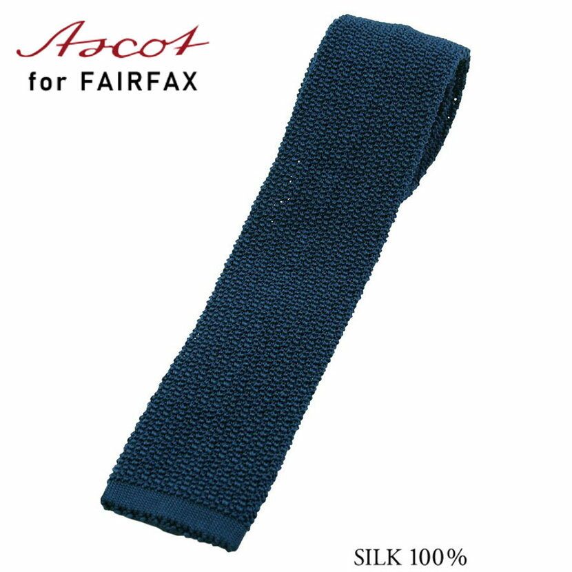 【送料無料】(フェアファクス) FAIRFAX 【ASCOT】ブルー系、インクブルー又はディープブルー ソリッド シルク100％ ニットタイ　|ネクタイ ブランド おしゃれ プレゼント メンズ 男性 ワイシャツ ギフト 高級 かっこいい