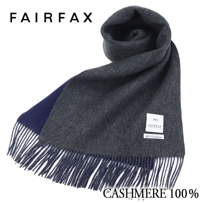 【送料無料】(フェアファクス) FAIRFAX リバーシブル＆切り替えのカシミアマフラー グレー ネイビー カシミヤ100% メンズマフラー 紺色 灰色|クリスマス 結婚式 メンズ カシミヤ マフラー ブランド ビジネス おしゃれ 人気 プレゼント ギフト 高級 シンプル 社会人