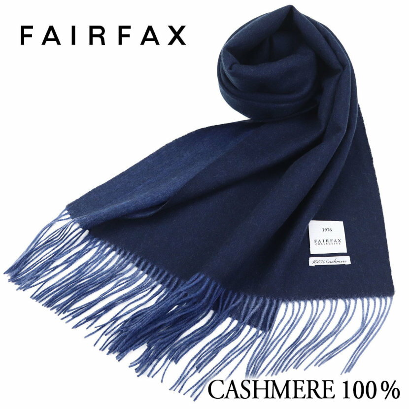【お買い物マラソン限定 10%OFFクーポン配布中】 【送料無料】(フェアファクス) FAIRFAX リバーシブルの大判カシミア マフラー ネイビー系 無地 カシミヤ100% メンズマフラー 紺ソリッド| 高級 おしゃれ メンズ ギフト プレゼントのサムネイル