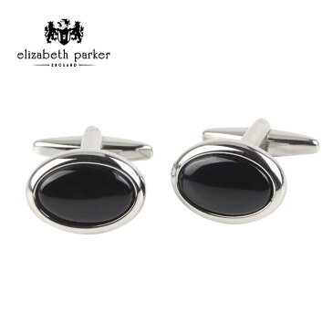 【送料無料】(エリザベスパーカー) ELIZABETH PARKER ブラック オニキス カフリンクス |バレンタイン カフス カフスボタン 男性 ブランド ビジネス おしゃれ おすすめ プレゼント ギフト 高級 人気 かっこいい 結婚式 フォーマル 就職祝い 冠婚葬祭 黒 シルバー アクセサリー