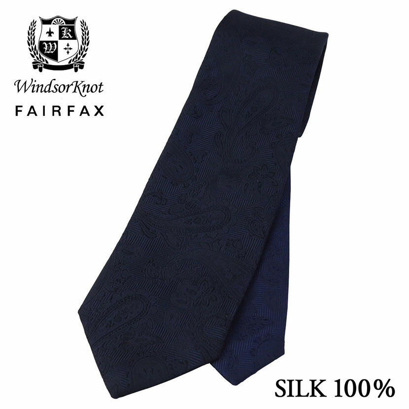 フェアファクス ネクタイ 【6/4 20時～使える10%OFFクーポンあり】 ネクタイ ビジネス ブランド ウィンザーノット Windsorknot フェアファクス FAIRFAX ペイズリー織柄無地 濃淡クレリックタイ ネイビー 京都 丹後生地 シルク100% 日本製 ネクタイ ソリッド | 父の日 結婚式 ギフト ブランド おしゃれ