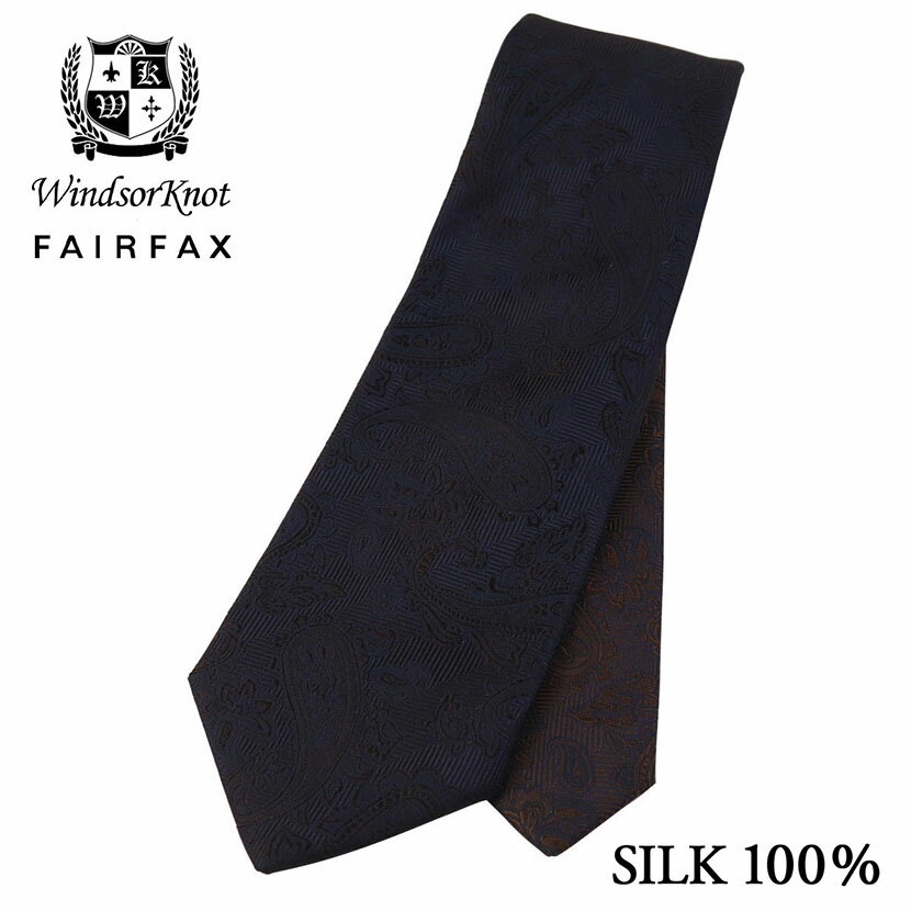 フェアファクス ネクタイ 【6/1限定 11%OFFクーポン】 ネクタイ ビジネス ブランド ウィンザーノット Windsorknot フェアファクス FAIRFAX ペイズリー織柄無地 濃淡クレリックタイ ダークブラウン 京都 丹後生地 シルク100% 日本製 ネクタイ ソリッド | 父の日 結婚式 ギフト ブランド おしゃれ