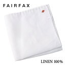 フェアファクス FAIRFAX ワンポイント刺繍 ポケットチーフ 白無地 ラグビーボール リネン100% 日本製 ハンドメイド メンズ 父の日