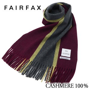 【送料無料】(フェアファクス) FAIRFAX カシミア マフラー クラブストライプ ワイン×グレー カシミヤ100% メンズマフラー|クリスマス 結婚式 メンズ 男性 ブランド カジュアル ビジネス おしゃれ 人気 プレゼント ギフト かっこいい 高級