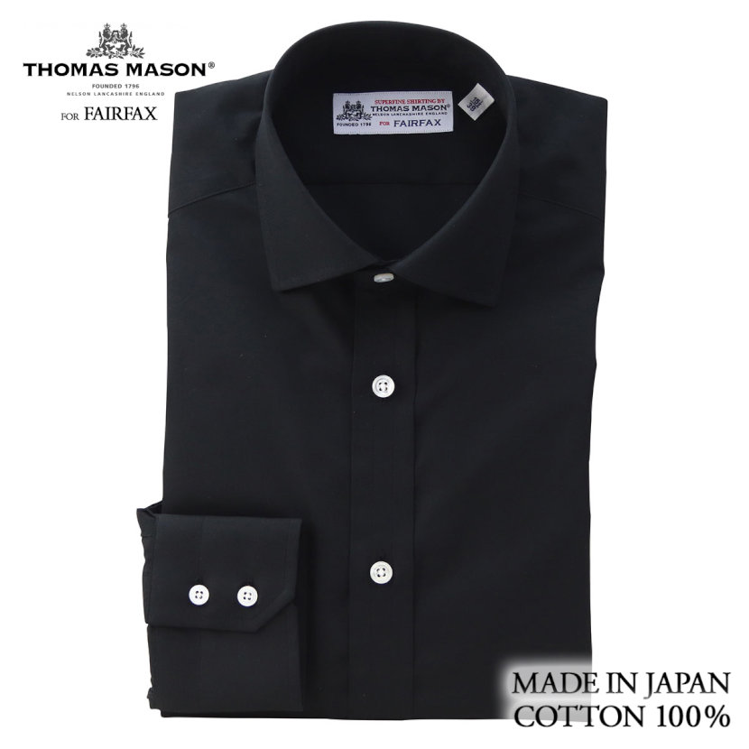 フェアファクス ビジネスシャツ メンズ ワイシャツ フェアファクス FAIRFAX ワイドカラー ドレスシャツ ブラック ポプリン 綿100% 日本製 ツインバレル スリム トーマスメイソン | 父の日 結婚式 ブランド おしゃれ プレゼント メンズ 男性 ギフト 高級 かっこいい ビジネス