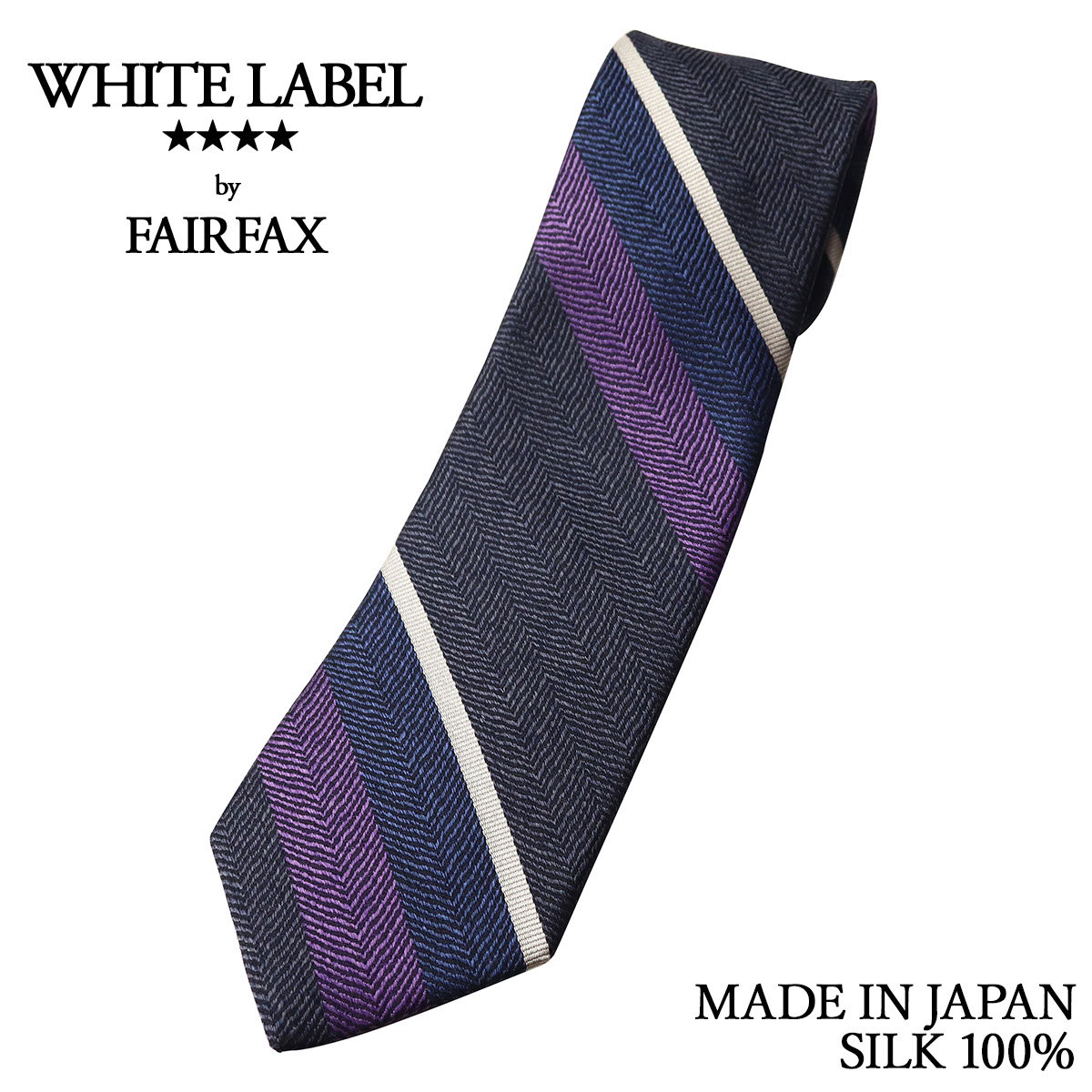 フェアファクス FAIRFAX ネクタイ ストライプ ヘリンボーン織 ダークグレー×パープル シルク100% 日本製 ハンドメイド