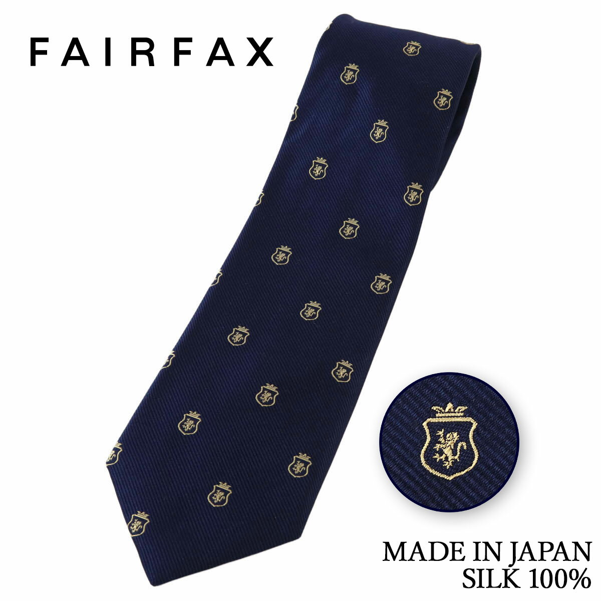 フェアファクス FAIRFAX ネクタイ クレストタイ クラウン モチーフ レップ織 ネイビー シルク100% 日本製 ハンドメイド メンズ